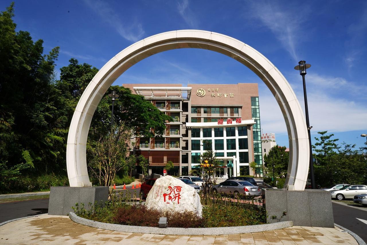 Sun Moon Lake Teachers' Hostel يوشيه المظهر الخارجي الصورة